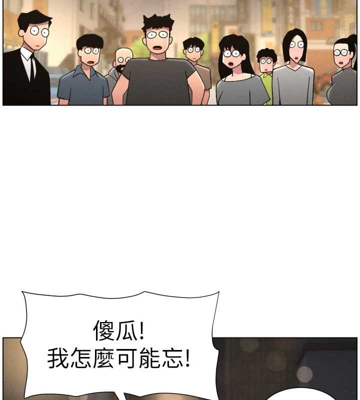 兄妹的秘密授课 - 第85話-讓我用鮑鮑彌補你吧 - page 41