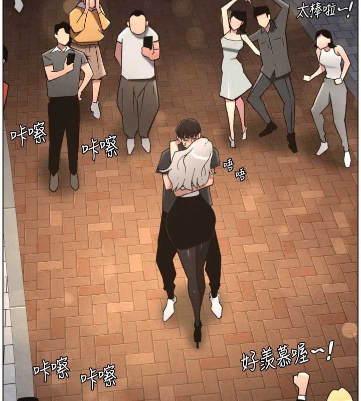 兄妹的秘密授课 - 第85話-讓我用鮑鮑彌補你吧 - page 46