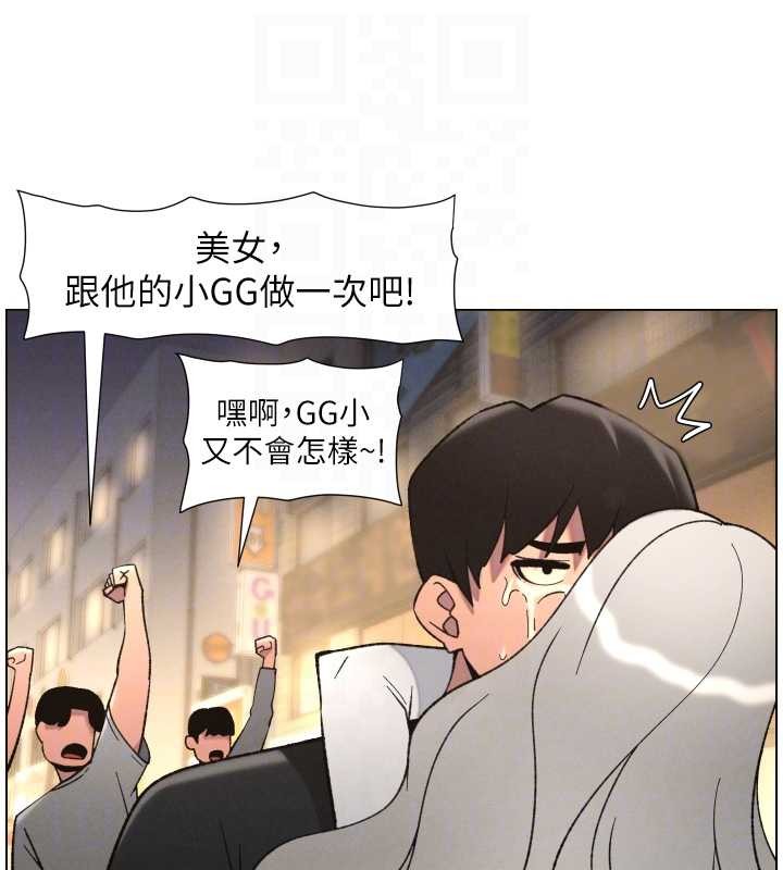 兄妹的秘密授课 - 第85話-讓我用鮑鮑彌補你吧 - page 48