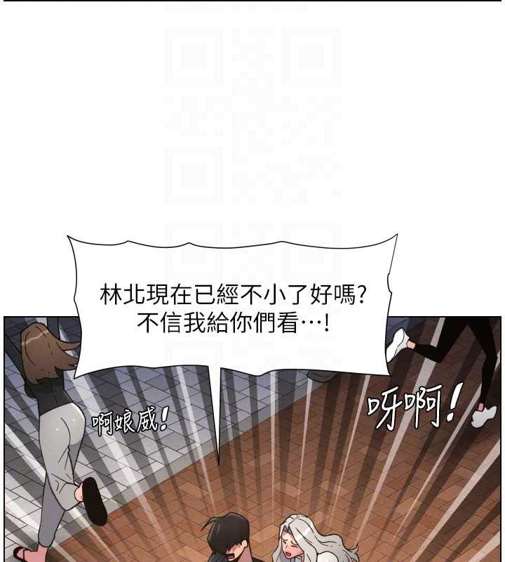 兄妹的秘密授课 - 第85話-讓我用鮑鮑彌補你吧 - page 49
