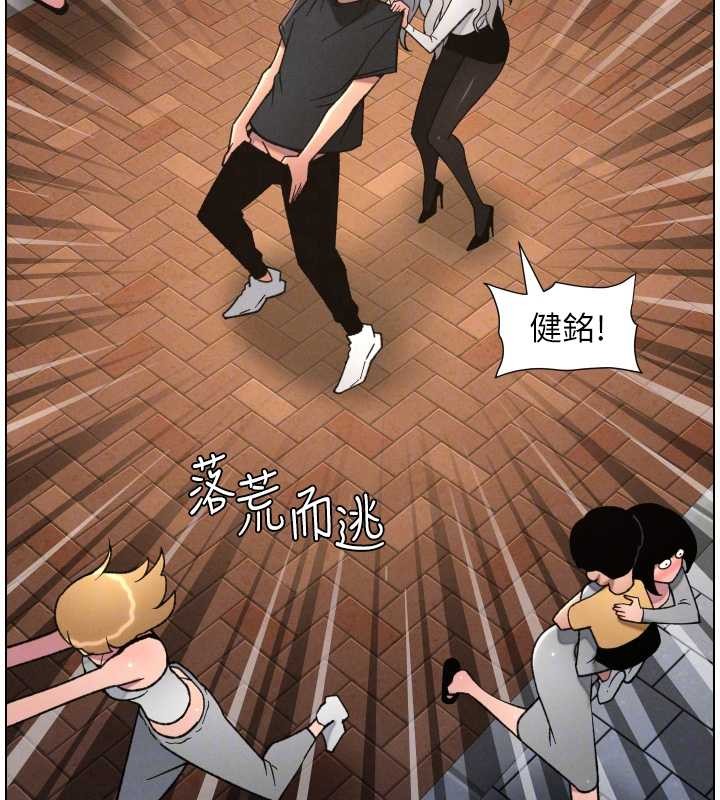 兄妹的秘密授课 - 第85話-讓我用鮑鮑彌補你吧 - page 50