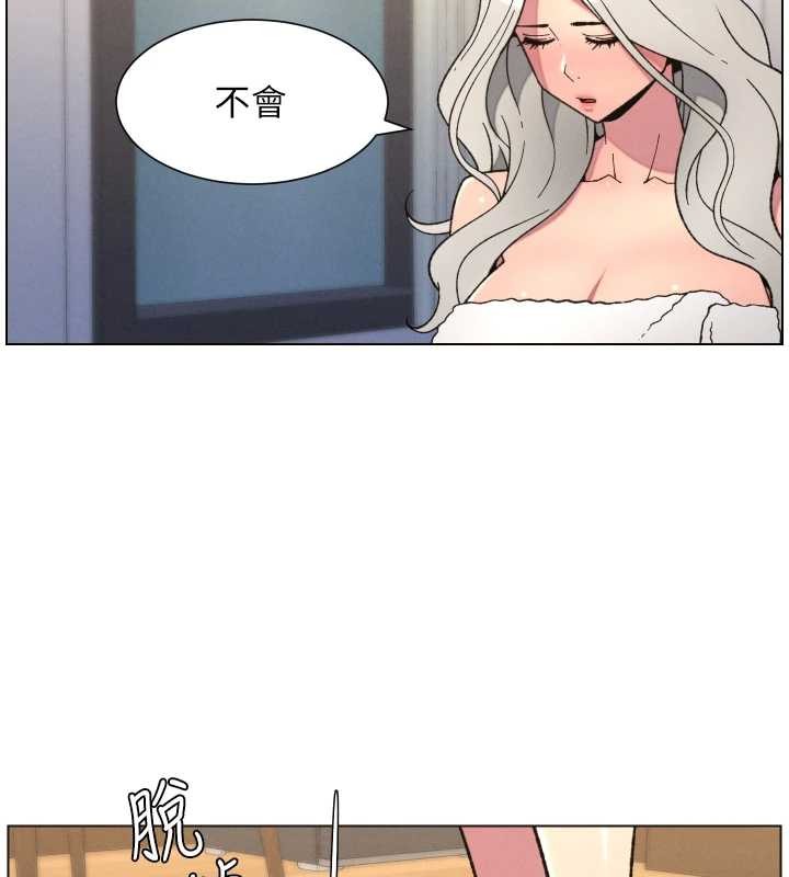兄妹的秘密授课 - 第85話-讓我用鮑鮑彌補你吧 - page 61