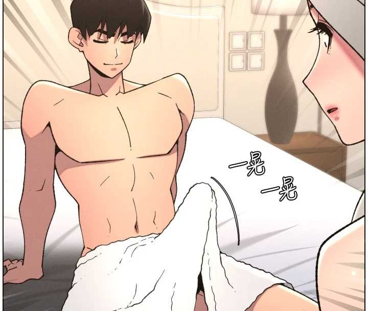 兄妹的秘密授课 - 第85話-讓我用鮑鮑彌補你吧 - page 71