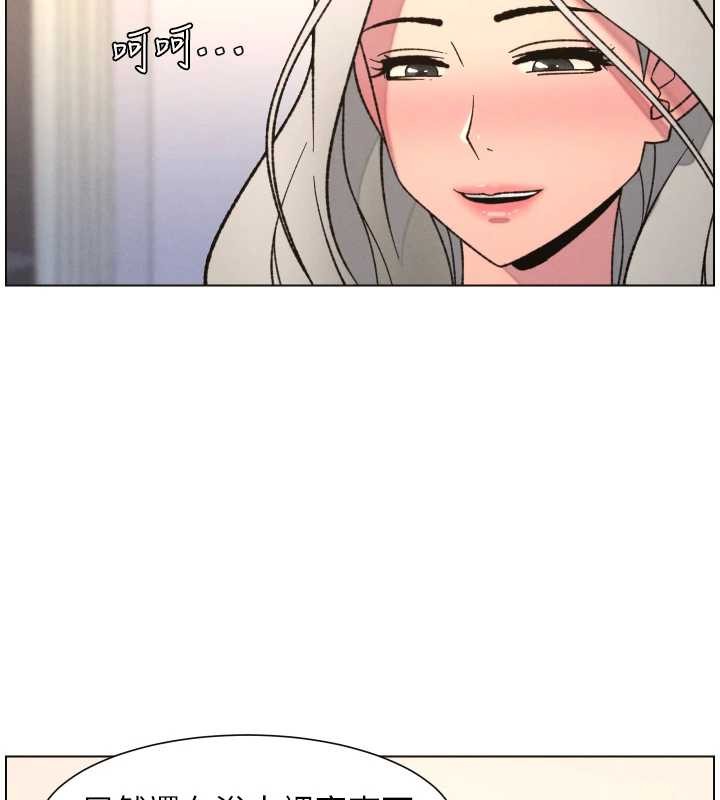 兄妹的秘密授课 - 第85話-讓我用鮑鮑彌補你吧 - page 73