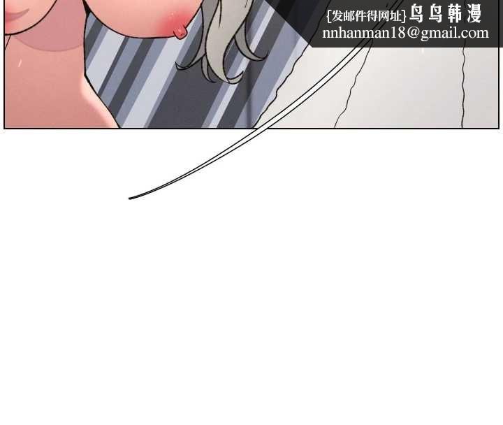 兄妹的秘密授课 - 第85話-讓我用鮑鮑彌補你吧 - page 75