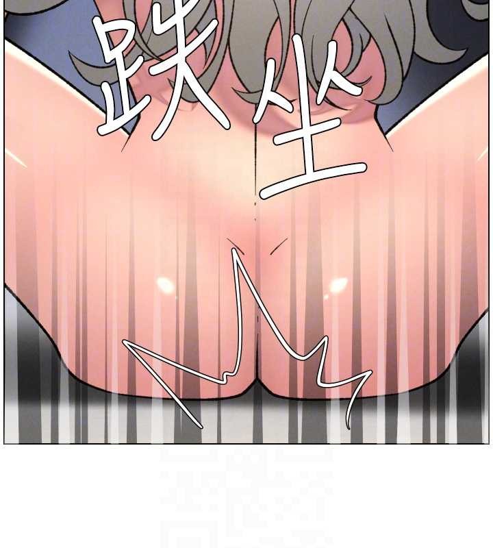 兄妹的秘密授课 - 第85話-讓我用鮑鮑彌補你吧 - page 81