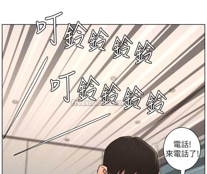 兄妹的秘密授课 - 第85話-讓我用鮑鮑彌補你吧 - page 91