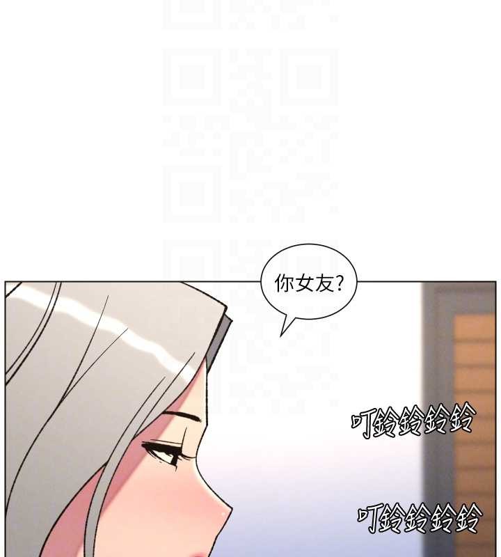 兄妹的秘密授课 - 第85話-讓我用鮑鮑彌補你吧 - page 98