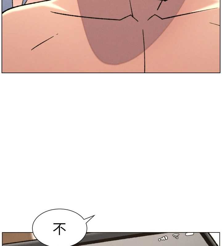 兄妹的秘密授课 - 第85話-讓我用鮑鮑彌補你吧 - page 102