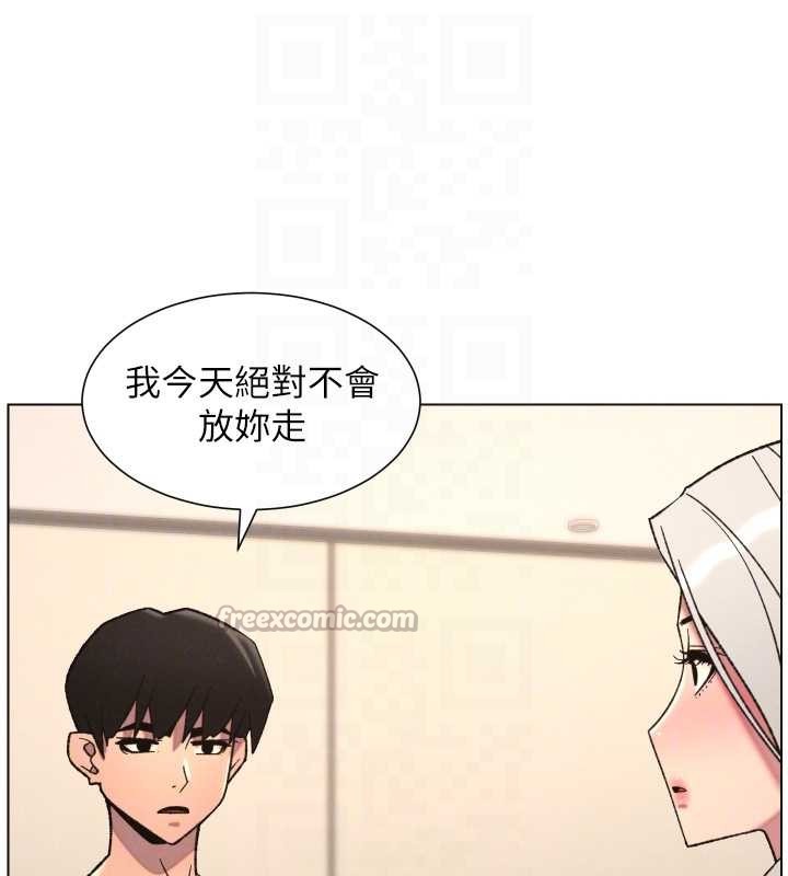 兄妹的秘密授课 - 第85話-讓我用鮑鮑彌補你吧 - page 104