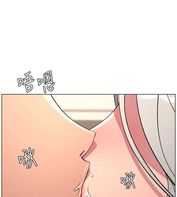 兄妹的秘密授课 - 第85話-讓我用鮑鮑彌補你吧 - page 108