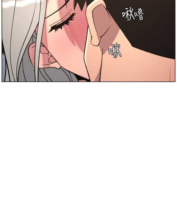 兄妹的秘密授课 - 第85話-讓我用鮑鮑彌補你吧 - page 110