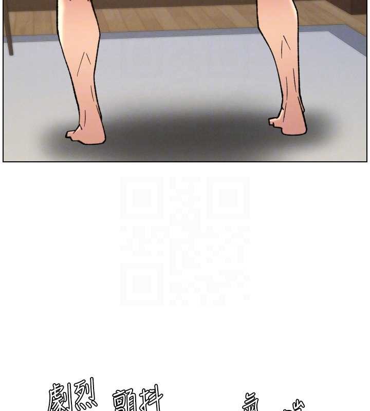 兄妹的秘密授课 - 第85話-讓我用鮑鮑彌補你吧 - page 122