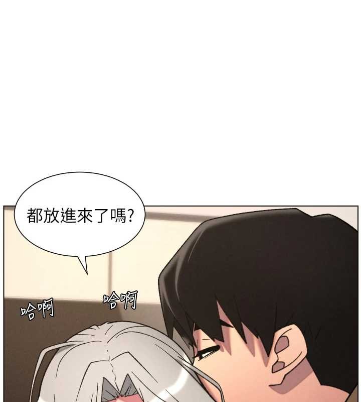 兄妹的秘密授课 - 第85話-讓我用鮑鮑彌補你吧 - page 124