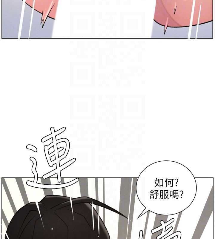 兄妹的秘密授课 - 第85話-讓我用鮑鮑彌補你吧 - page 129