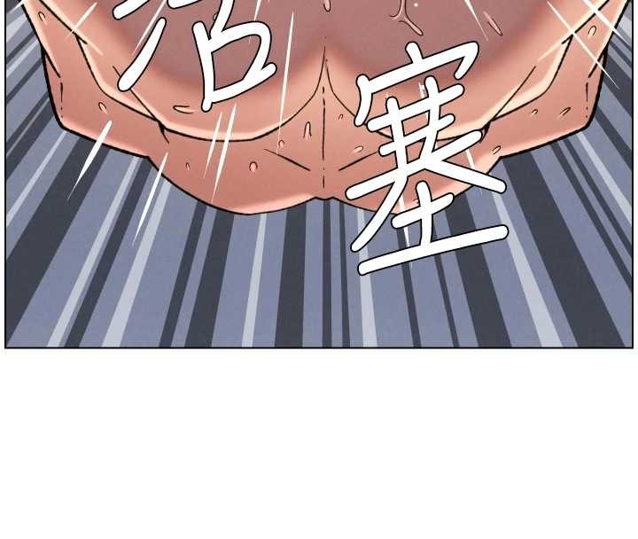 兄妹的秘密授课 - 第85話-讓我用鮑鮑彌補你吧 - page 135