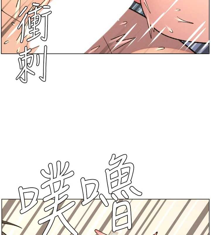 兄妹的秘密授课 - 第85話-讓我用鮑鮑彌補你吧 - page 142