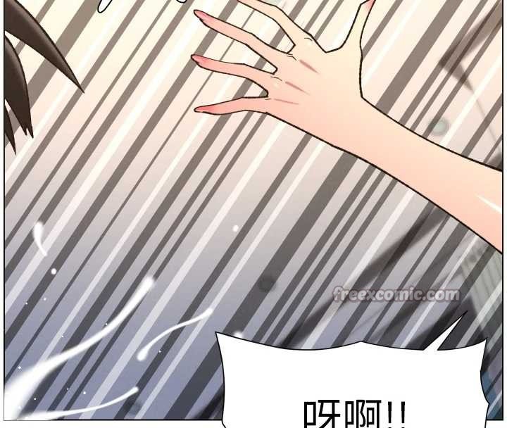 兄妹的秘密授课 - 第85話-讓我用鮑鮑彌補你吧 - page 143