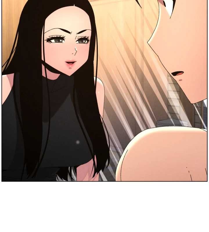 兄妹的秘密授课 - 第99話-償「精」債:小希篇 - page 2