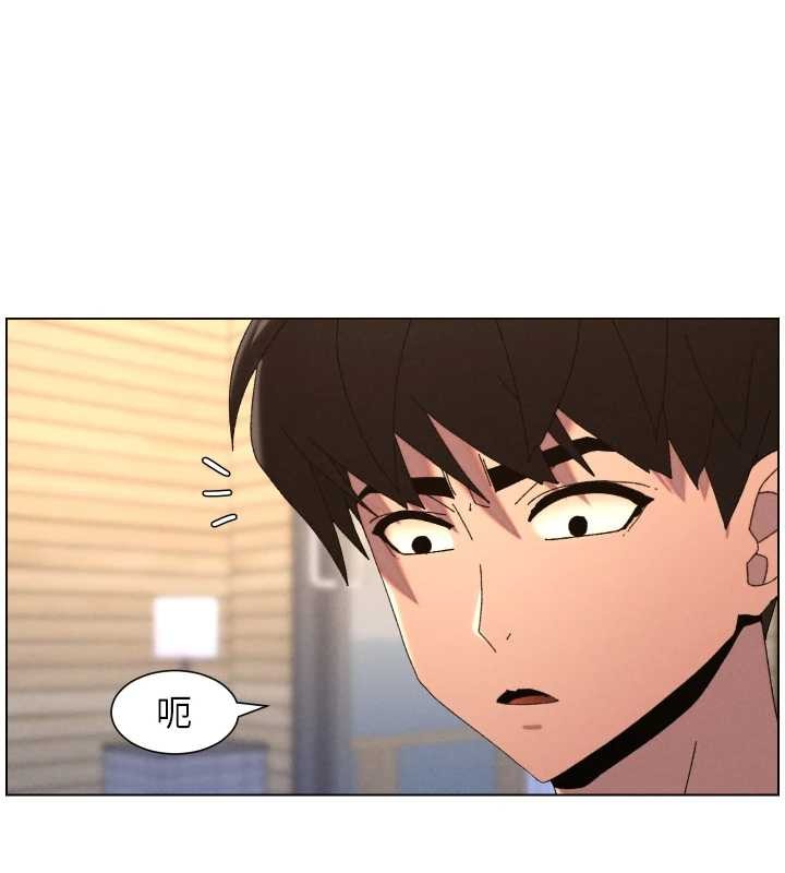 兄妹的秘密授课 - 第99話-償「精」債:小希篇 - page 16