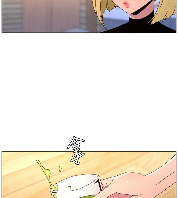 兄妹的秘密授课 - 第99話-償「精」債:小希篇 - page 29