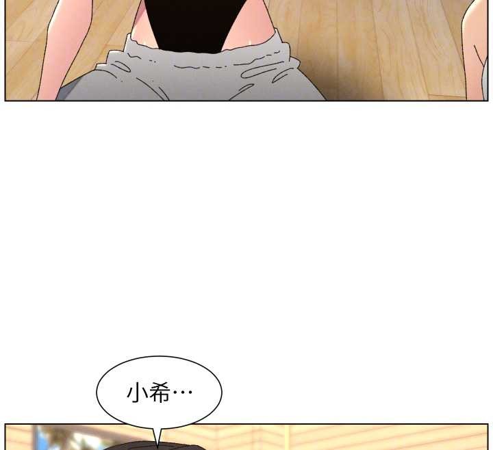兄妹的秘密授课 - 第99話-償「精」債:小希篇 - page 35