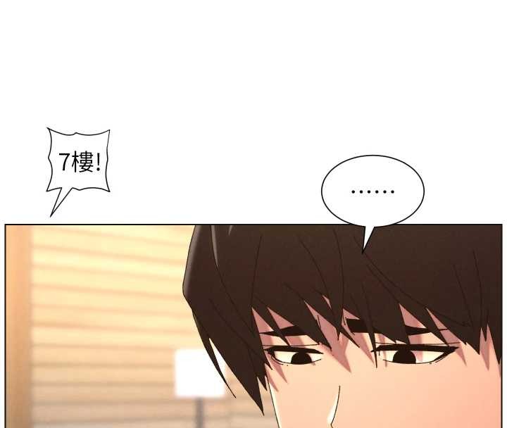 兄妹的秘密授课 - 第99話-償「精」債:小希篇 - page 39
