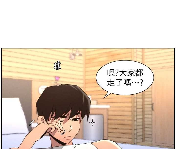 兄妹的秘密授课 - 第99話-償「精」債:小希篇 - page 47