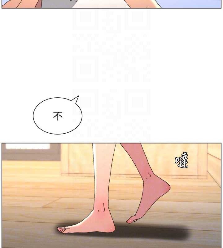 兄妹的秘密授课 - 第99話-償「精」債:小希篇 - page 48