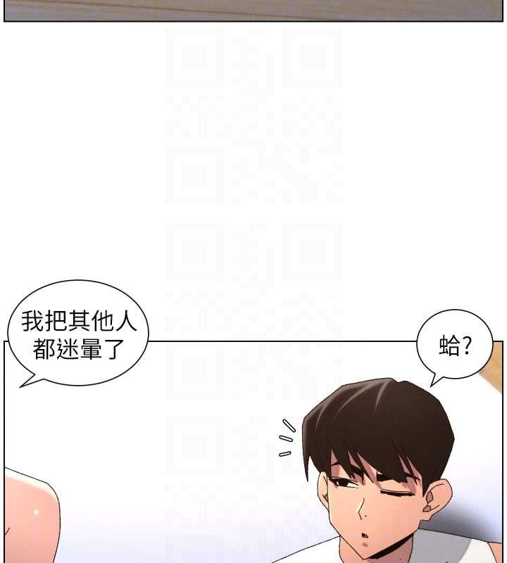 兄妹的秘密授课 - 第99話-償「精」債:小希篇 - page 49