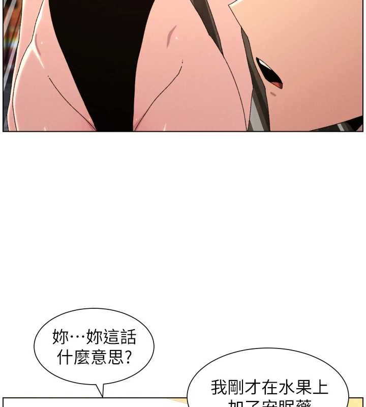 兄妹的秘密授课 - 第99話-償「精」債:小希篇 - page 52