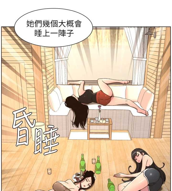 兄妹的秘密授课 - 第99話-償「精」債:小希篇 - page 54