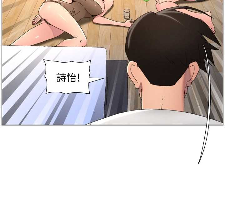 兄妹的秘密授课 - 第99話-償「精」債:小希篇 - page 55