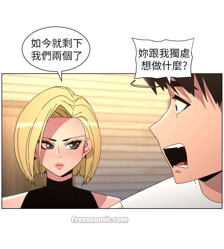 兄妹的秘密授课 - 第99話-償「精」債:小希篇 - page 56