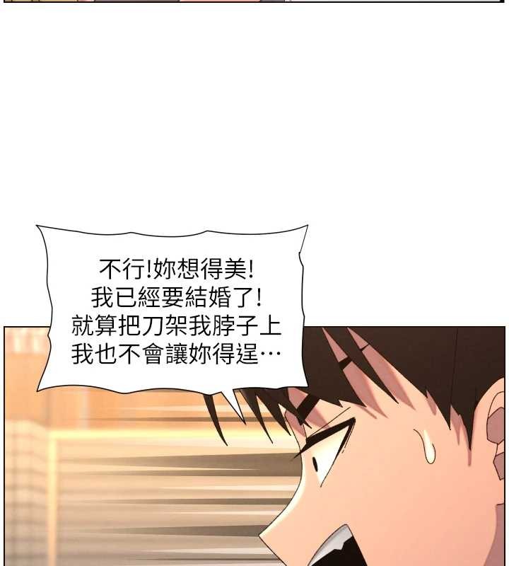 兄妹的秘密授课 - 第99話-償「精」債:小希篇 - page 58