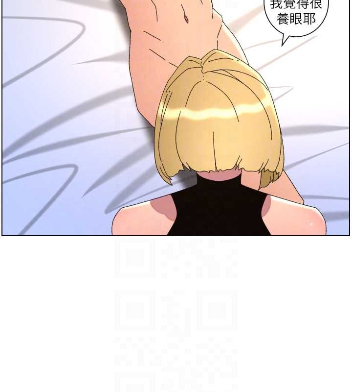 兄妹的秘密授课 - 第99話-償「精」債:小希篇 - page 64