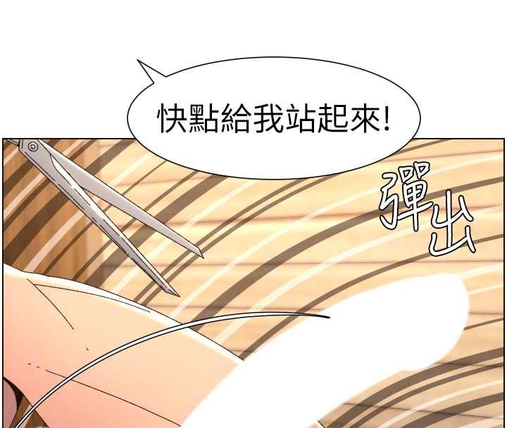 兄妹的秘密授课 - 第99話-償「精」債:小希篇 - page 66