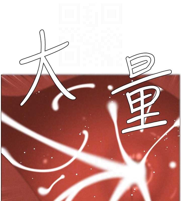 兄妹的秘密授课 - 第99話-償「精」債:小希篇 - page 103