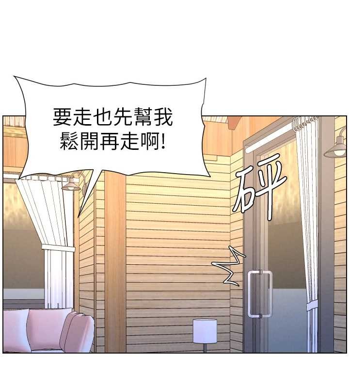 兄妹的秘密授课 - 第99話-償「精」債:小希篇 - page 125