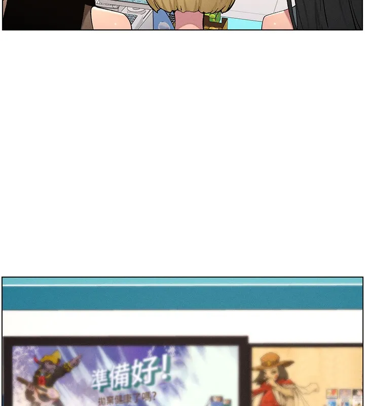 兄妹的秘密授课 - 第59話-用限制級解決近親通婚 - page 13