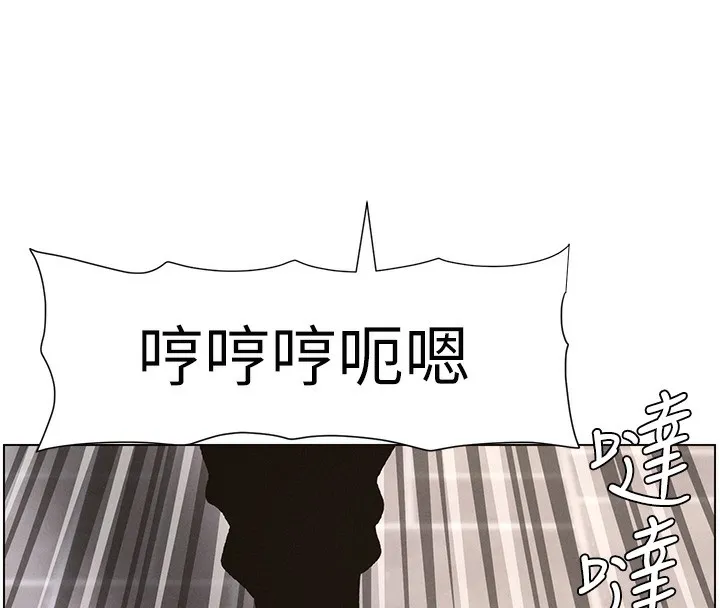 兄妹的秘密授课 - 第59話-用限制級解決近親通婚 - page 16