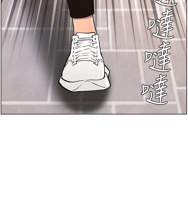 兄妹的秘密授课 - 第59話-用限制級解決近親通婚 - page 17