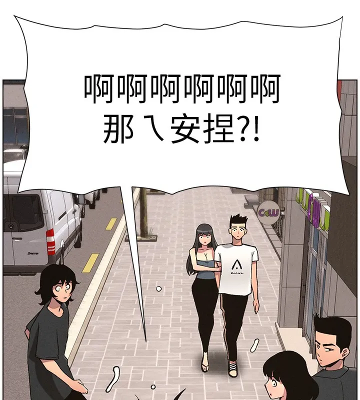 兄妹的秘密授课 - 第59話-用限制級解決近親通婚 - page 18