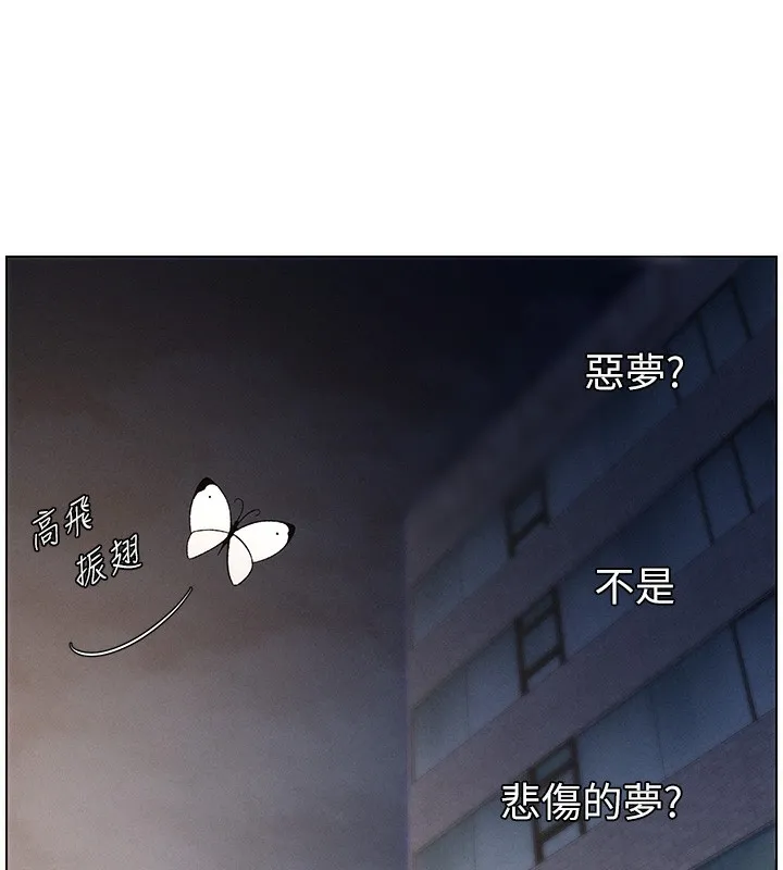 兄妹的秘密授课 - 第59話-用限制級解決近親通婚 - page 27