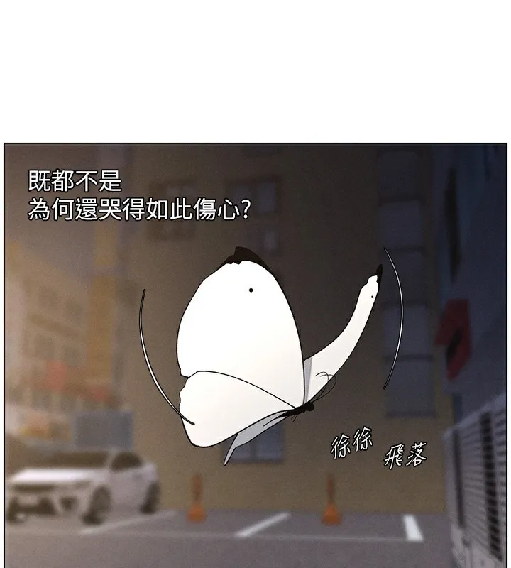 兄妹的秘密授课 - 第59話-用限制級解決近親通婚 - page 29