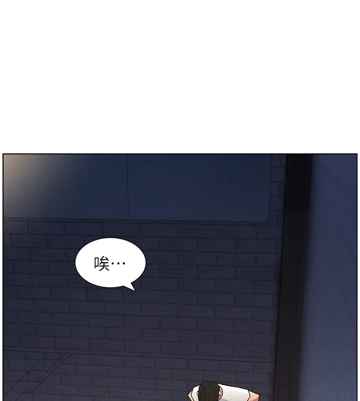 兄妹的秘密授课 - 第59話-用限制級解決近親通婚 - page 35