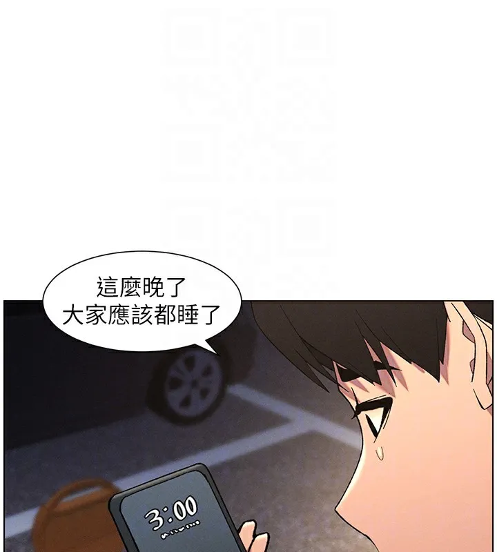 兄妹的秘密授课 - 第59話-用限制級解決近親通婚 - page 37