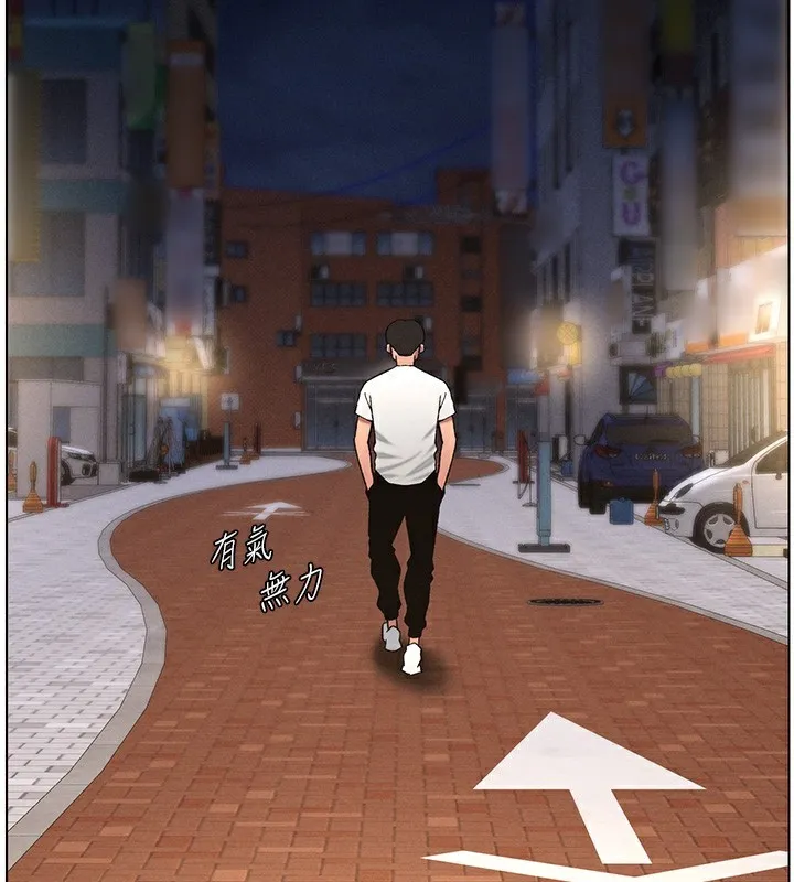 兄妹的秘密授课 - 第59話-用限制級解決近親通婚 - page 41