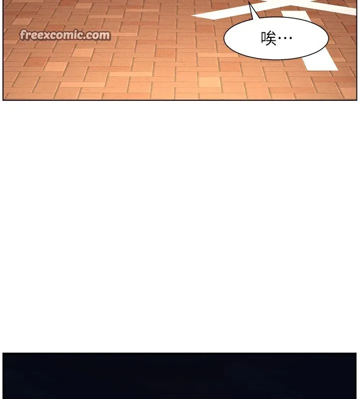 兄妹的秘密授课 - 第59話-用限制級解決近親通婚 - page 42