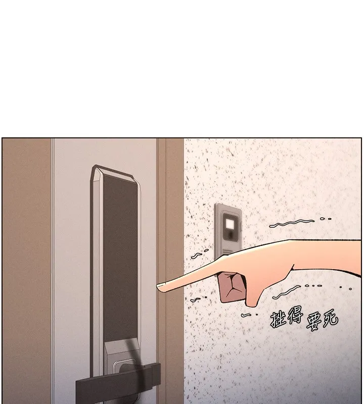 兄妹的秘密授课 - 第59話-用限制級解決近親通婚 - page 45